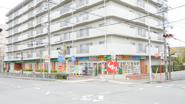 スギ薬局 箕面船場店