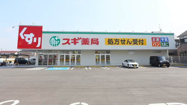 スギ薬局 和泉小田店