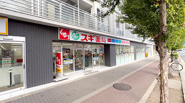 スギ薬局 下鴨店
