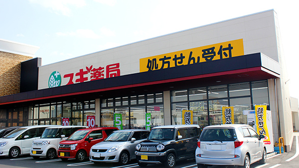 スギ薬局 上並榎店