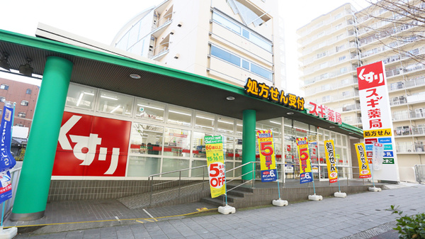 スギ薬局 森ノ宮店