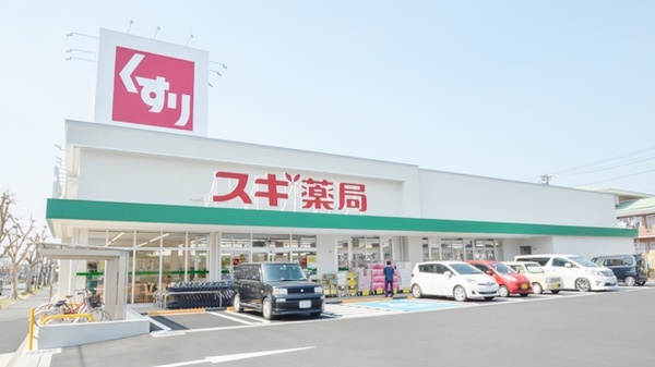 スギ薬局 東岩田店