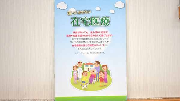 たけだ薬局 須賀神社前店