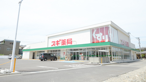 スギ薬局 福井田原町店