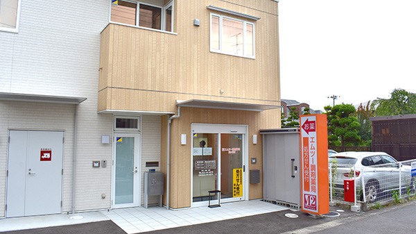 エムツー調剤薬局旭ヶ丘店