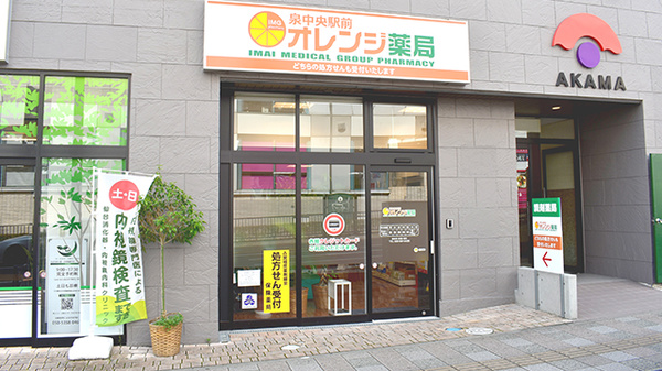 泉地区休日診療所 宮城県仙台市泉区泉中央２丁目２４ １ Tel 022 373 9197 お医者さんガイド 医療機関情報と口コミ評判