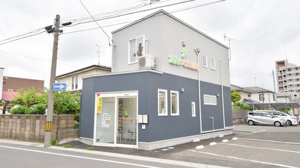 旭南いわま薬局