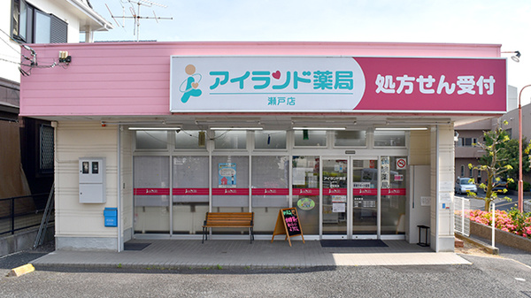 瀬戸旭休日急病診療所 愛知県瀬戸市西長根町７ 瀬戸旭医師会館敷地内 Tel 0561 82 9911 お医者さんガイド 医療機関情報と口コミ評判
