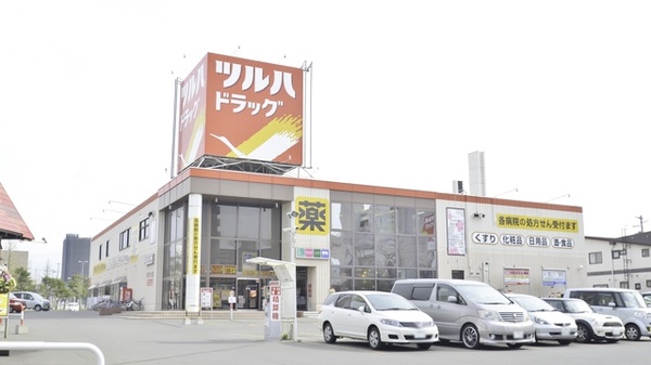 調剤薬局 ツルハドラッグ ひばりが丘店