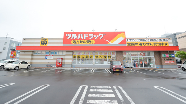 調剤薬局ツルハドラッグ北18条東店