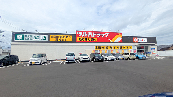 ツルハドラッグ 石巻大街道店