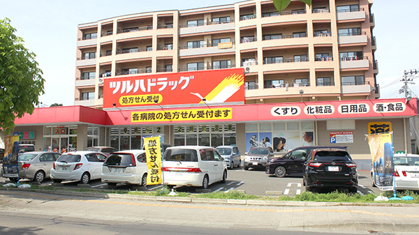 ツルハドラッグ 仙台泉中央店