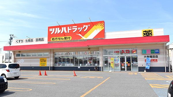 ツルハドラッグ 大曲福田店
