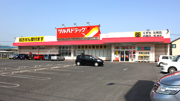 ツルハドラッグ 常陸太田店
