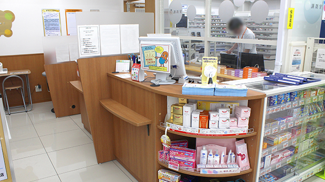 21年3月版 水戸駅周辺で安い薬局 ドラッグストア 処方箋予約で待ち時間もゼロ おすすめ4選 おくすりロコ