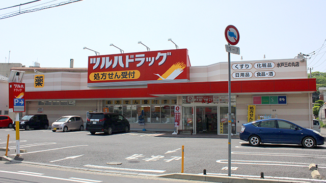 21年3月版 水戸駅周辺で安い薬局 ドラッグストア 処方箋予約で待ち時間もゼロ おすすめ4選 おくすりロコ