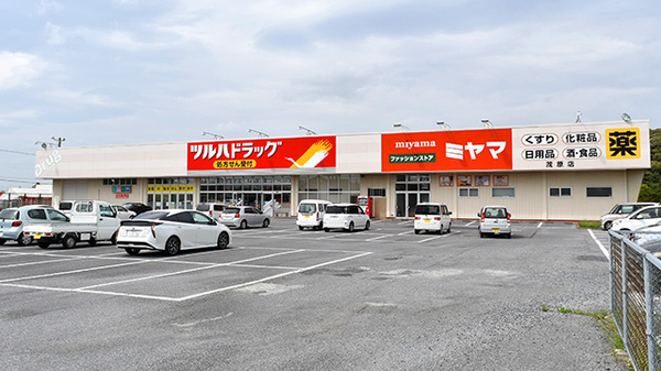 ツルハドラッグ 茂原店