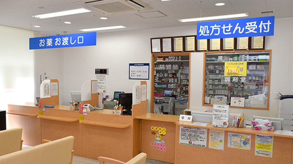 調剤薬局くすりの福太郎 新鎌ケ谷北口店
