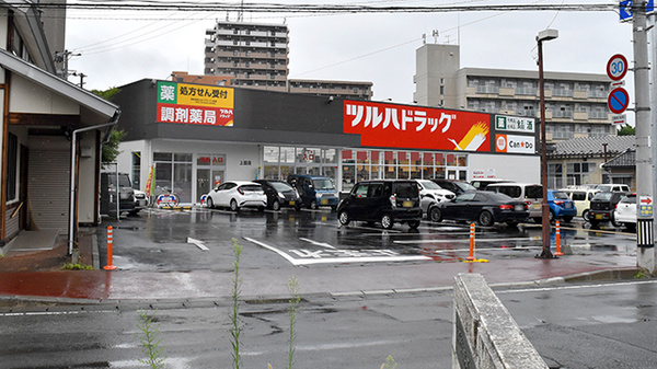 調剤薬局ツルハドラッグ上田店