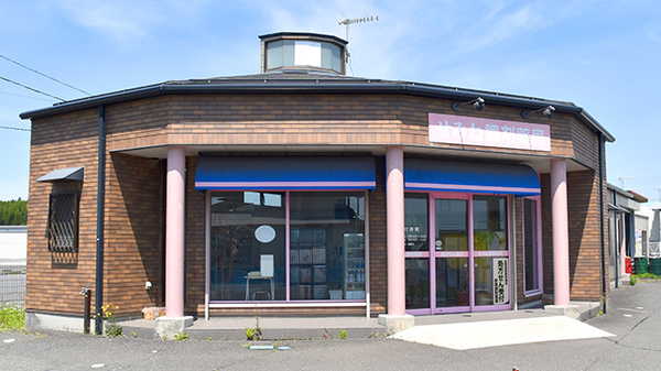 せみね調剤薬局