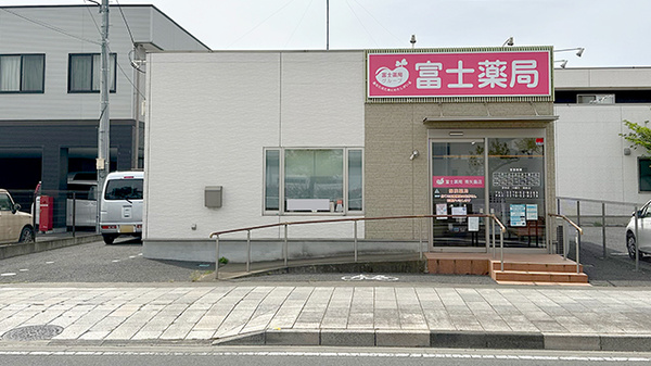 富士薬局南矢島店
