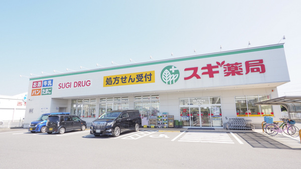 スギ薬局 四日市泊小柳店