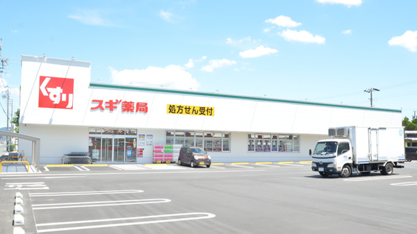 スギ薬局 牛久保店