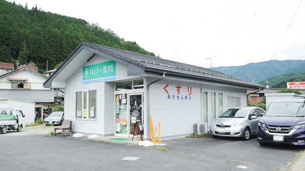 ハロー薬局 田瀬店