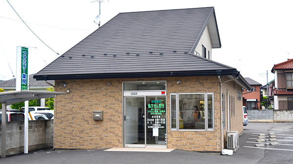有限会社メディックファミリー薬局松原店