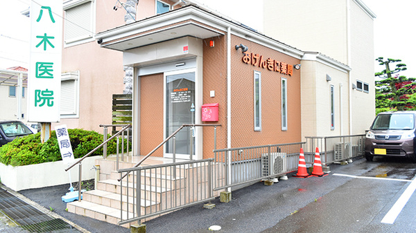 おげんきに薬局