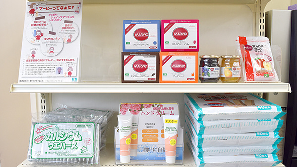 たんぽぽ薬局 鹿田店