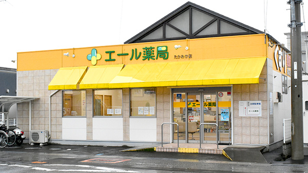 エール薬局 たかおか店