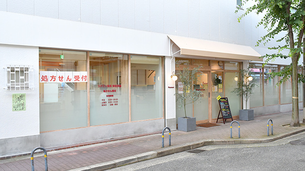 コクミン薬局東粉浜店