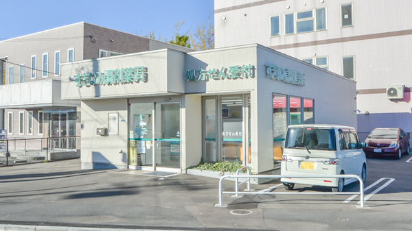 すぎなみ調剤薬局