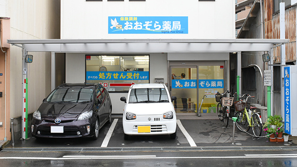 あかい歯科医院 大阪府寝屋川市高柳1丁目3 4 Tel 072 829 8888 お医者さんガイド 医療機関情報と口コミ評判