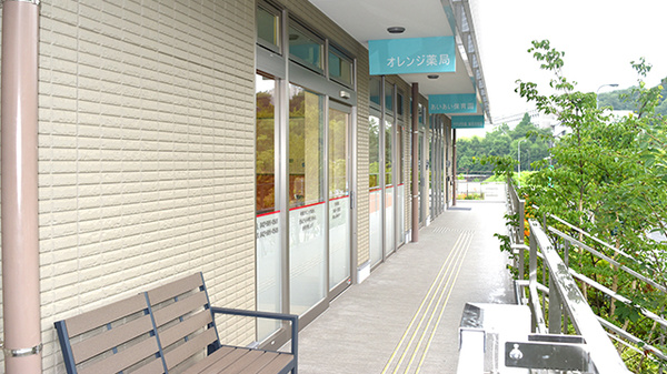 オレンジ薬局 鑓水店