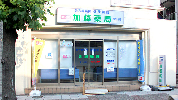 ひろき歯科 神奈川県横浜市保土ケ谷区岩間町２丁目１００ １ Tel 045 342 08 お医者さんガイド 医療機関情報と口コミ評判