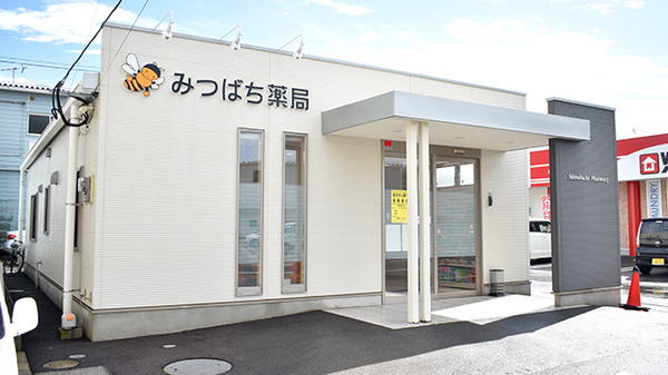 みつばち薬局