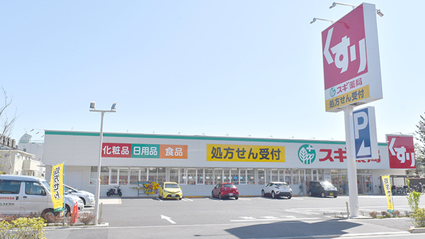 スギ薬局 江戸川瑞江店