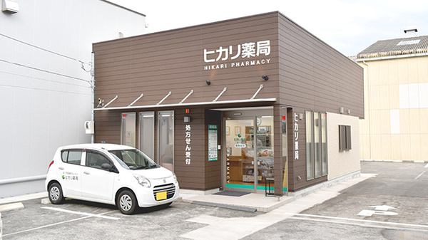 ヒカリ薬局南伊東店