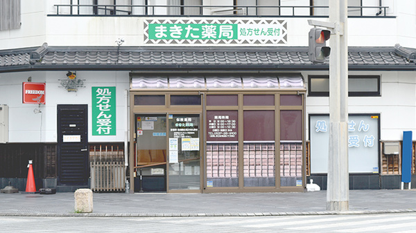 かけがわ中央歯科 静岡県掛川市御所原18 10 Tel 0537 23 4618 お医者さんガイド 医療機関情報と口コミ評判