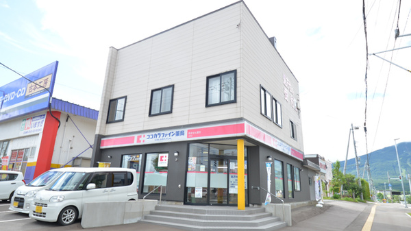 ココカラファイン薬局岩内店