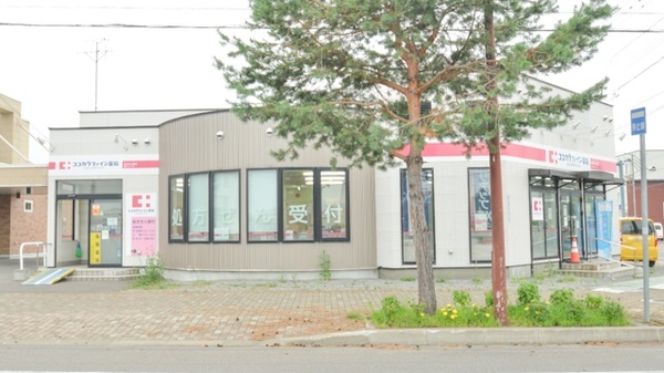 ココカラファイン薬局鷹栖メロディー店