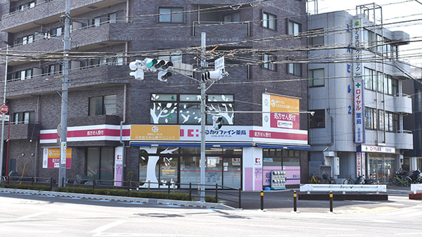 ココカラファイン薬局関東労災病院前店
