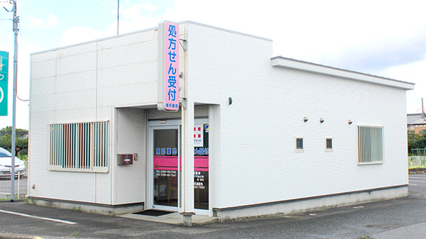 東邦薬局 海保店