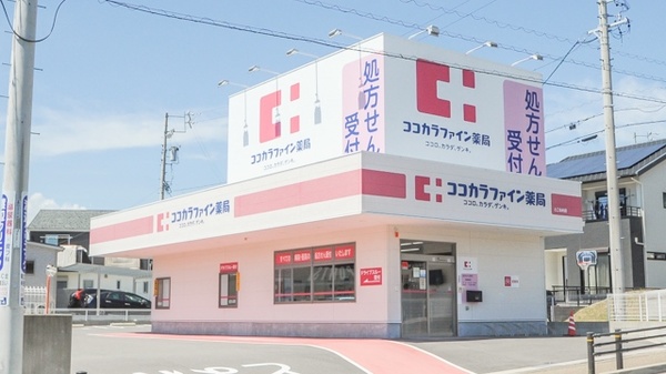ココカラファイン薬局 とこなめ店