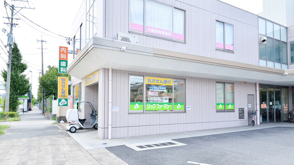 ジップファーマシー白沢 港明調剤薬局