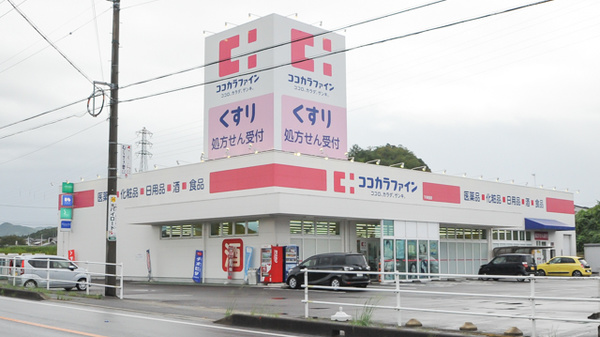 ココカラファイン薬局下米田店