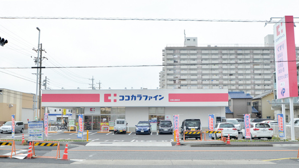 ココカラファイン 志賀公園前店