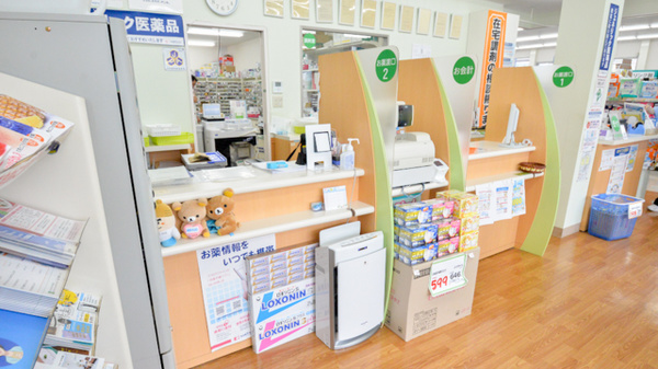 ココカラファイン 紀伊長島店